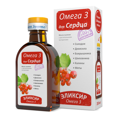 Эликсир Омега 3 Для сердца 200 мл. Эликсир Омега 3 Для сердца 200 мл.