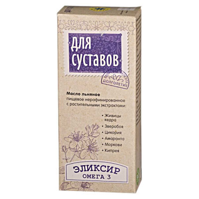Масло "Для суставов" льняное с экстрактами зверобоя, цикория и лопуха 0,2 л Масло "Для суставов" льняное с экстрактами зверобоя, цикория и лопуха 0,2 л