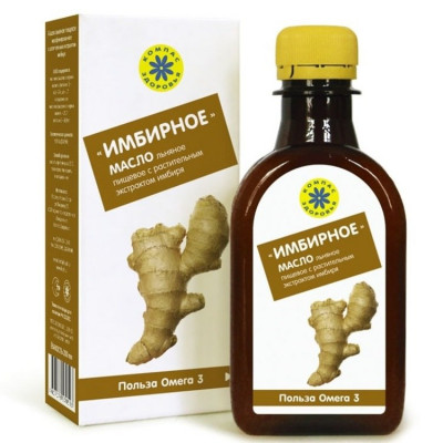 Масло "Имбирное" экстракт имбиря на основе льняного масла 0,2 л Масло "Имбирное" экстракт имбиря на основе льняного масла 0,2 л