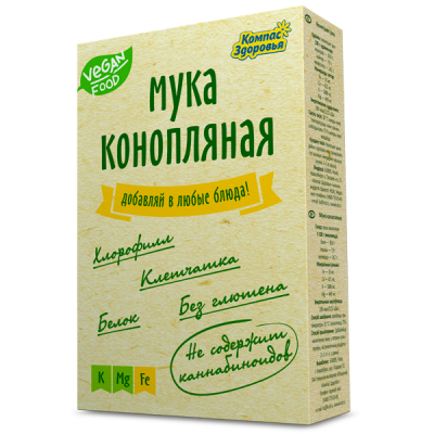 Мука конопляная 200г. Мука конопляная 200г.