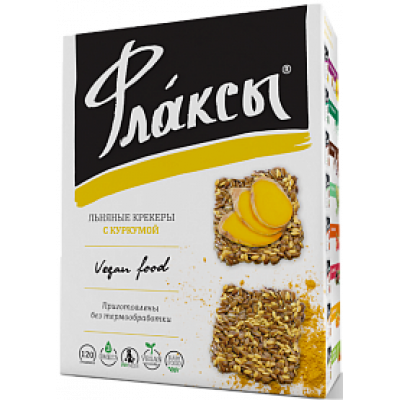 Флаксы с куркумой льняные, Компас Здоровья, 120 г