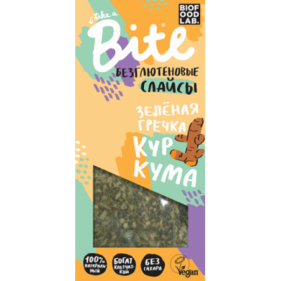 Безглютеновые слайсы из зеленой гречки с кунжутом и куркумой, Bite, 100 г Безглютеновые слайсы из зеленой гречки с кунжутом и куркумой, Bite, 100 г