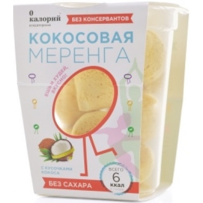 Меренга кокосовая, 0 калорий, 16 г