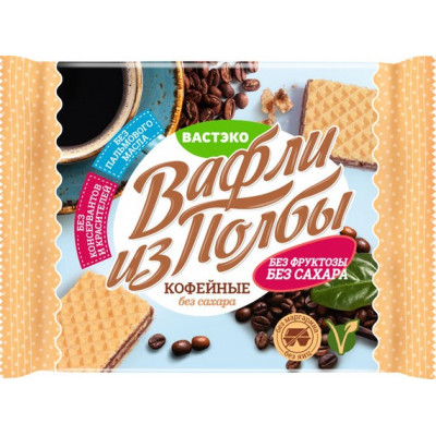 Вафля из полбы кофейная, без сахара БОЛЬШАЯ, Вастэко, 45 г Вафля из полбы кофейная, без сахара БОЛЬШАЯ, Вастэко, 45 г