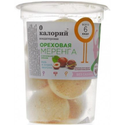 Меренга ореховая, 0 калорий, 16 г