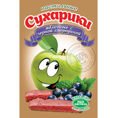 Пастильные сухарики Яблочные с черной смородиной, Эко пастила, 60 г