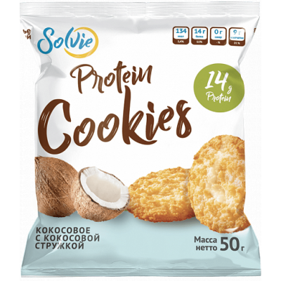 Печенье "Protein cookies" кокосовое с кокосовой стружкой без сахара, Solvie, 50 г Печенье "Protein cookies" кокосовое с кокосовой стружкой без сахара, Solvie, 50 г