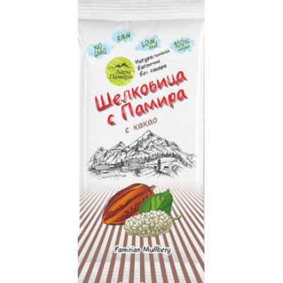 Натуральный батончик из сушеных ягод Шелковицы с какао, Дары Памира, 20 г Натуральный батончик из сушеных ягод Шелковицы с какао, Дары Памира, 20 г