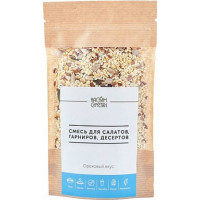 Смесь для салатов, гарниров, десертов "Ореховый вкус", Настин Сластин, 100 г Смесь для салатов, гарниров, десертов "Ореховый вкус", Настин Сластин, 100 г