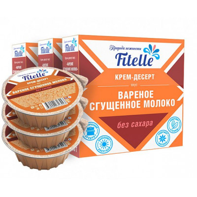 Упаковка 3 шт.- Крем-десерт "Вареное сгущенное молоко", Fitelle, 3*100 г