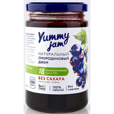 Джем смородиновый низкокалорийный, Yummy jam, 350 г