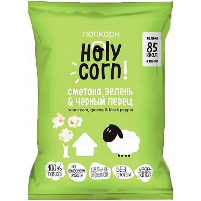 Кукуруза воздушная (попкорн) "сметана, зелень & черный перец", Holy Corn, 20 г Кукуруза воздушная (попкорн) "сметана, зелень & черный перец", Holy Corn, 20 г