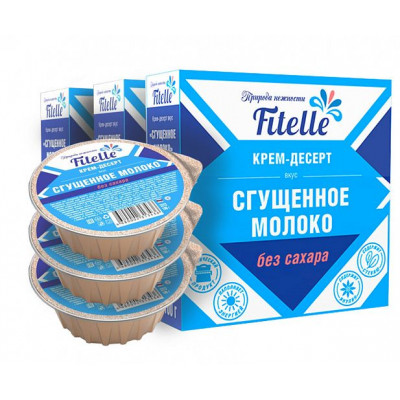 Упаковка 3 шт.- Крем-десерт "Сгущенное молоко", Fitelle, 100 г