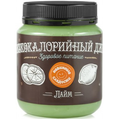 Джем Лайм, Невинные сладости, 350 г Джем Лайм, Невинные сладости, 350 г