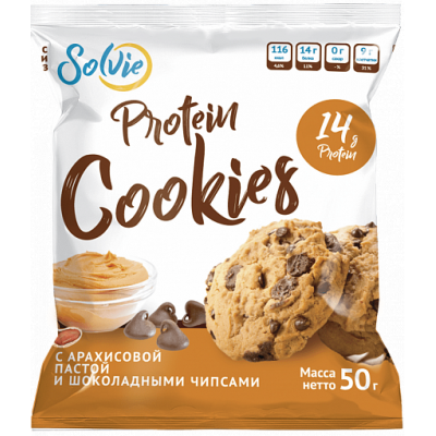 Печенье "Protein cookies" с арахисовой пастой и шоколадными чипсами без сахара, Solvie, 50 г Печенье "Protein cookies" с арахисовой пастой и шоколадными чипсами без сахара, Solvie, 50 г
