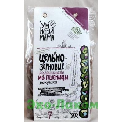 Макароны цельнозерновые пшеничные Ракушки, Умная мама, 350 г. Макароны цельнозерновые пшеничные Ракушки, Умная мама, 350 г.