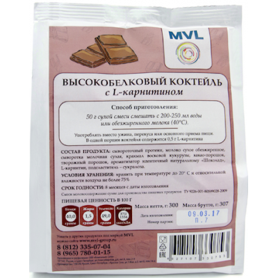 Коктейль высокобелковый с L-карнитином Шоколад, MVL, 300 г Коктейль высокобелковый с L-карнитином Шоколад, MVL, 300 г