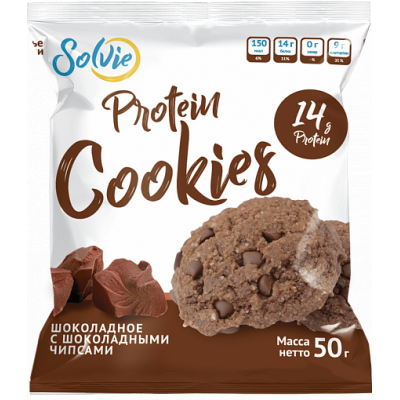 Печенье "Protein cookies" шоколадное с шоколадными чипсами без сахара, Solvie, 50 г