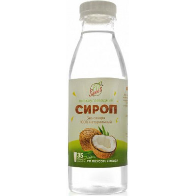 Сироп со вкусом Кокоса, Фитэндсвит, 525 г
